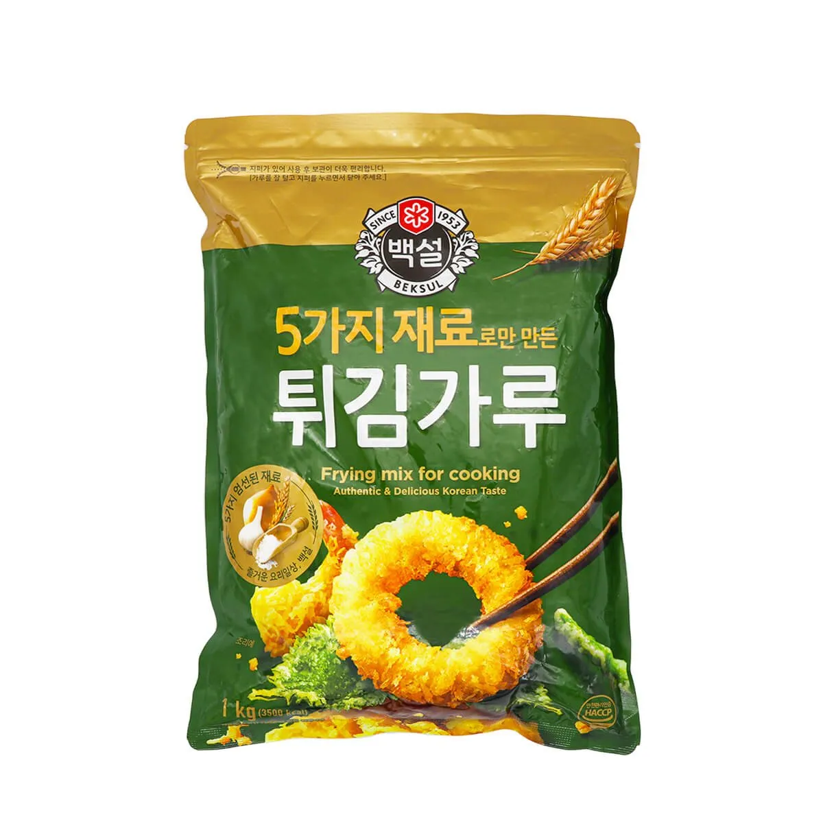 Beksul Frying Mix for Cooking 2.2lb