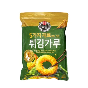 Beksul Frying Mix for Cooking 2.2lb