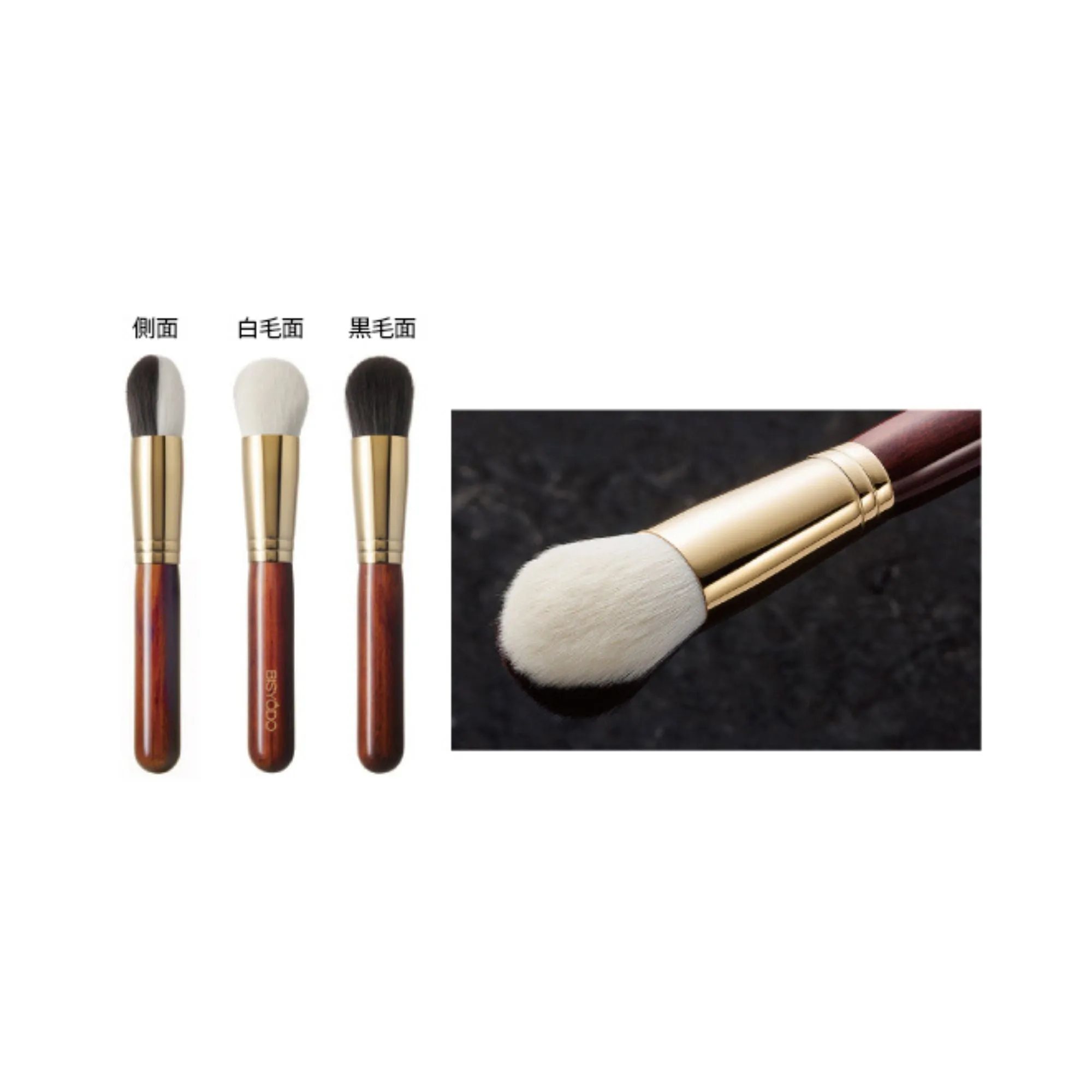 Bisyodo B-LF-01 Liquid Foundation Brush (Long Series)