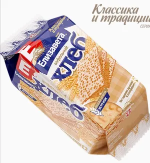 Crunchy crispbread "Elizaveta waffle bread"  75g