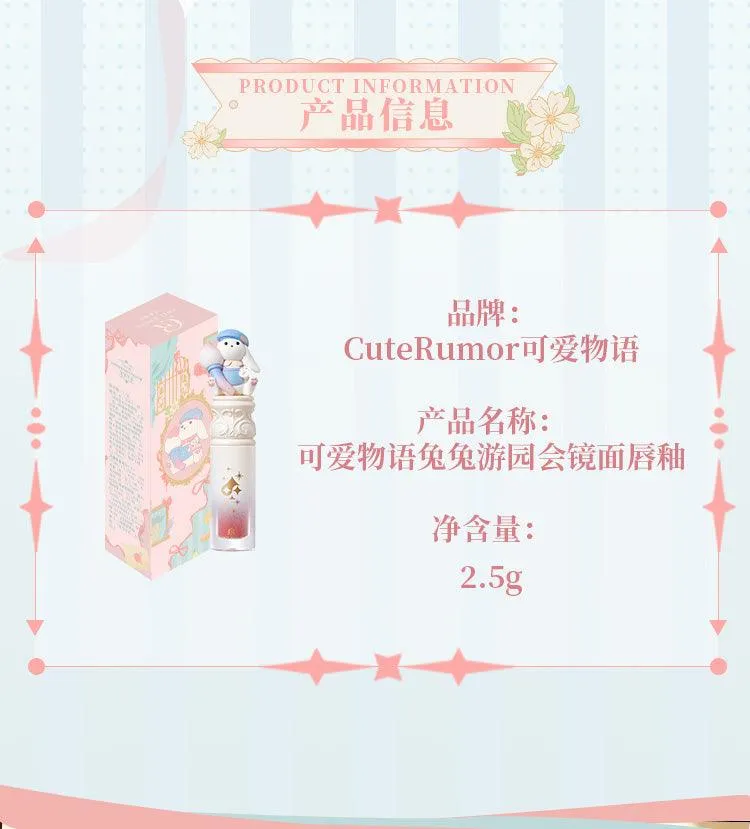 Cute Rumor A Rabbit Party Lip Glaze QR06
