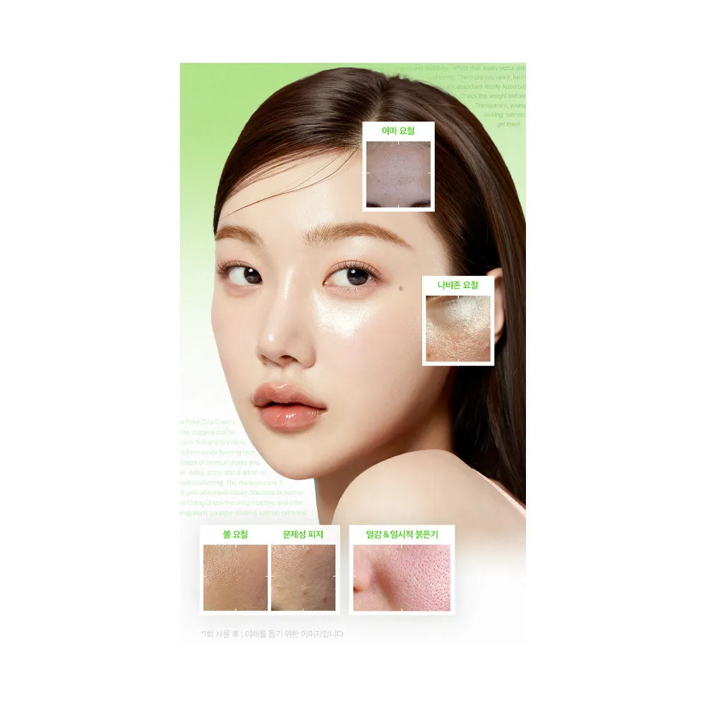 Exosome Cica Calming Cream