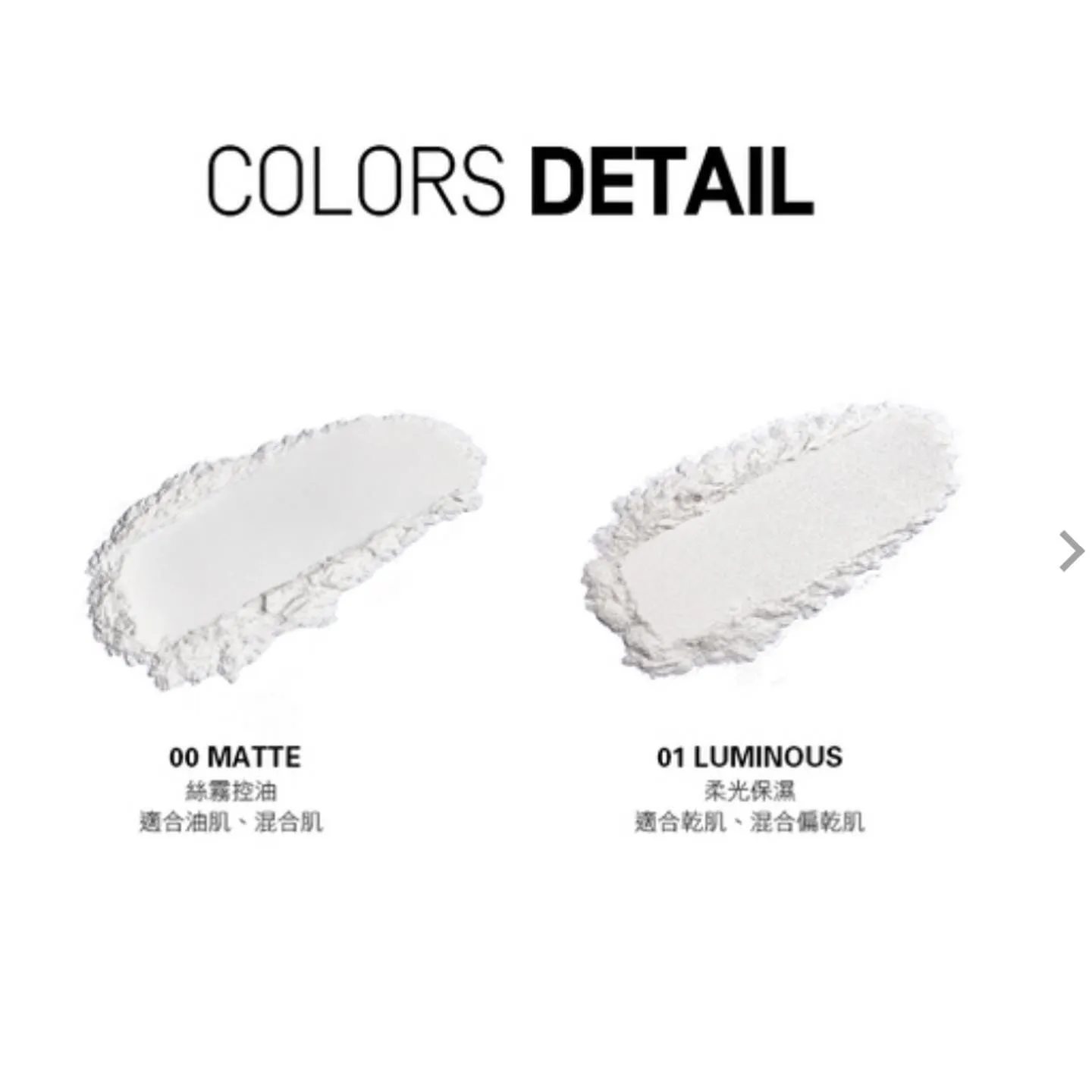 Heme 輕透持妝蜜粉Loose Setting Powder