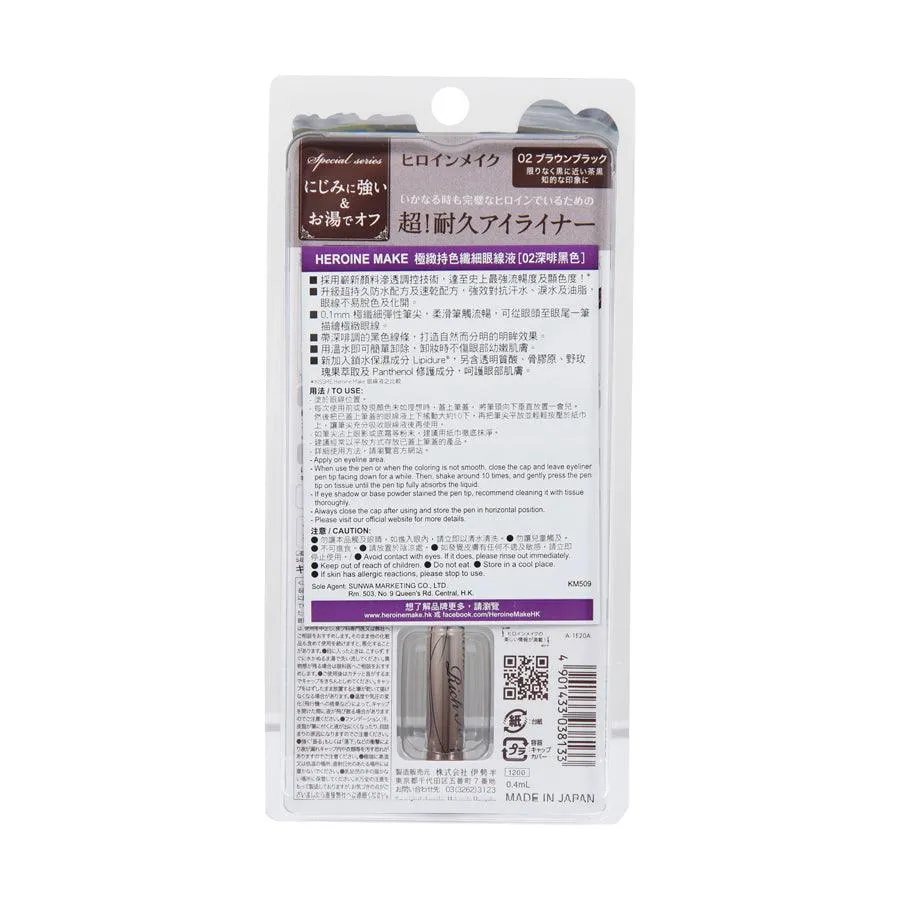 HEROINE MAKE Heroine Make Prime Liquid Eyeliner #02  (0.4mL)