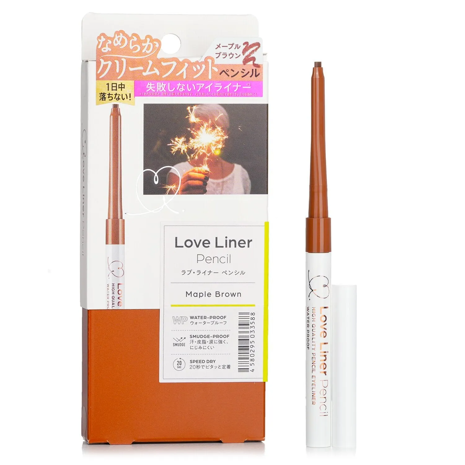 High Quality Pencil Eyeliner Water Proof- # Maple Brown