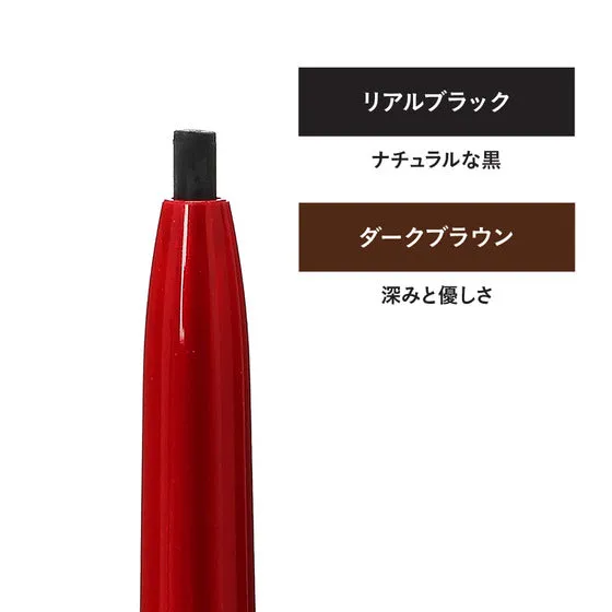 Imyu dejavu Lasting Fine E Pencil Eyeliner