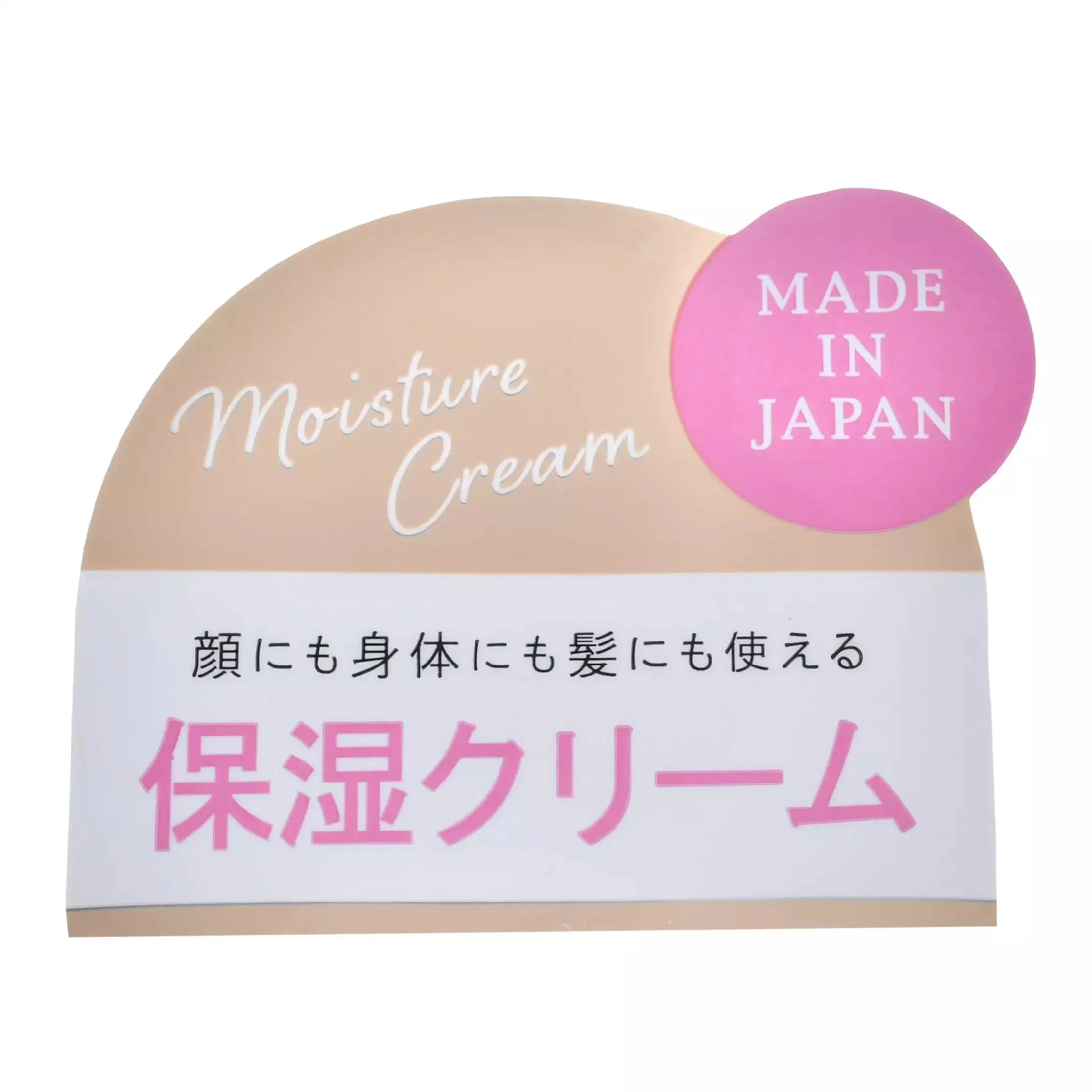 JDS - Disney Skin Care x Marie The Fashionable Cat Watercolor Flower Moisture Cream
