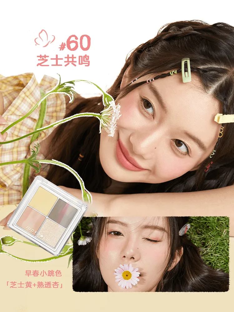 Judydoll 4 Shades Eyeshadow Palette for Beginners JD038
