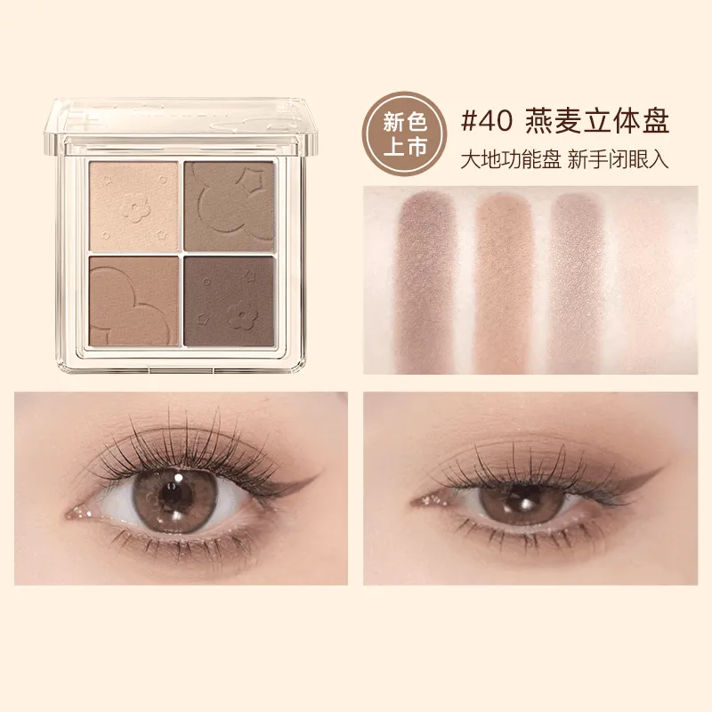 Judydoll 4 Shades Eyeshadow Palette for Beginners JD038