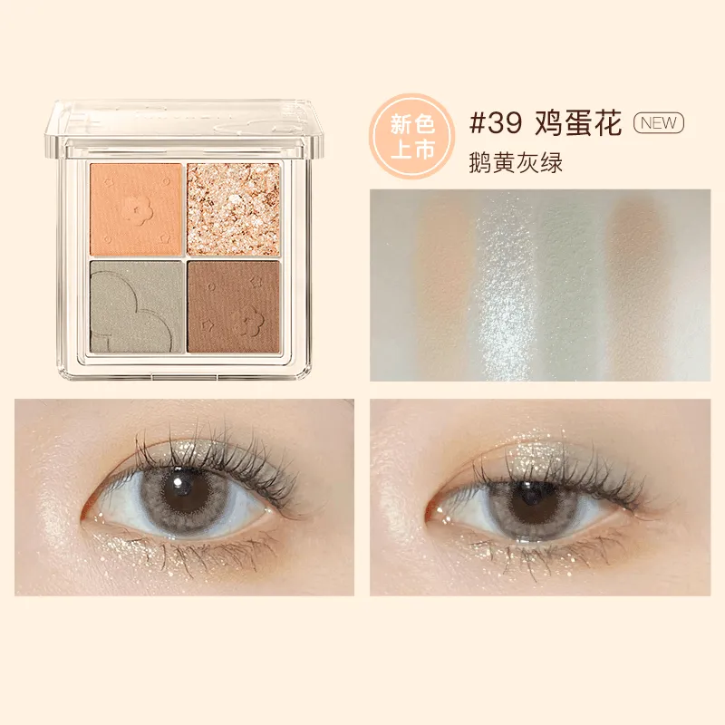 Judydoll 4 Shades Eyeshadow Palette for Beginners JD038