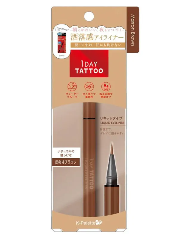 K PALETTE 1Day Tattoo Liquid Eyeliner