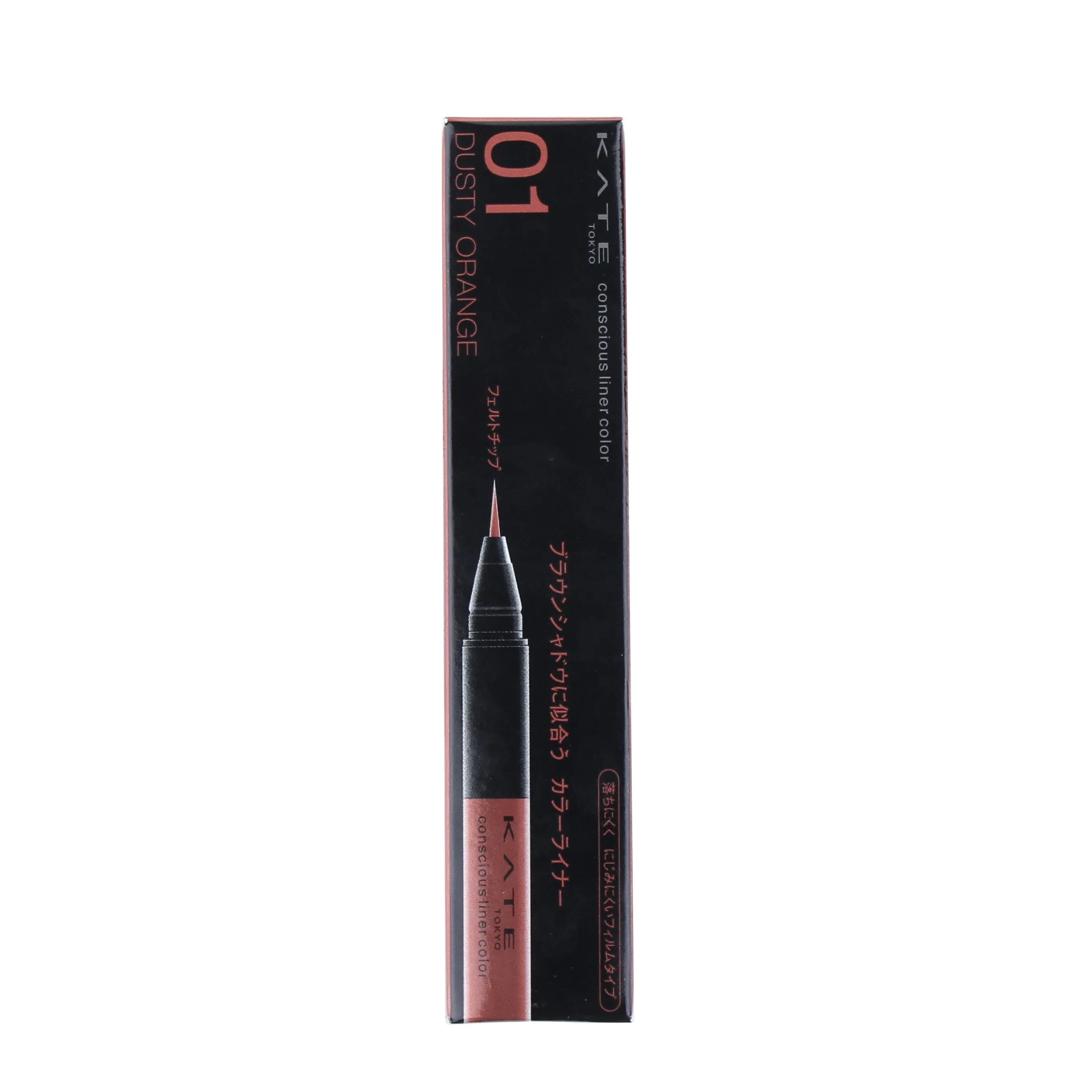 Kate Conscious Liner Color Eyeliner (Liquid)