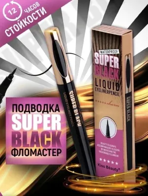 Kiss Beauty Super Black Liquid Eyeliner Pencil