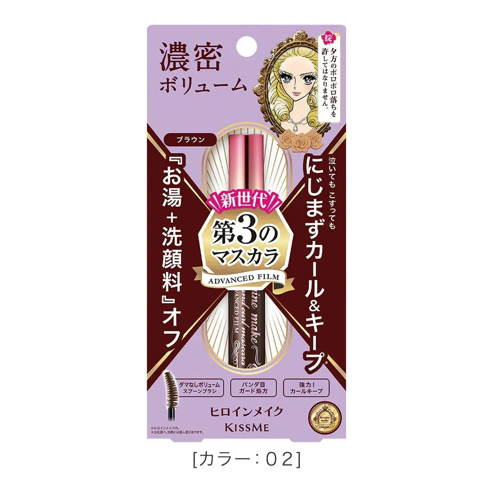 KissMe Heroine Make Volume & Curl Mascara Advanced Film