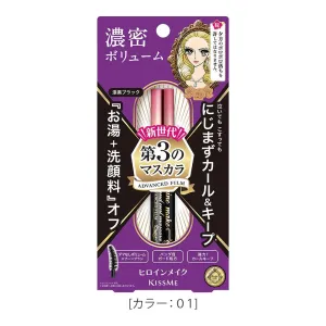 KissMe Heroine Make Volume & Curl Mascara Advanced Film