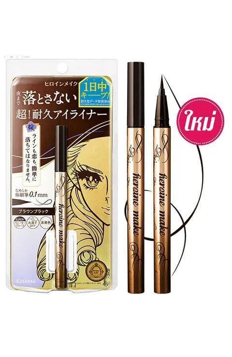 KissMe Heroine Makeup Prime Liquid Eyeliner Rich Keep