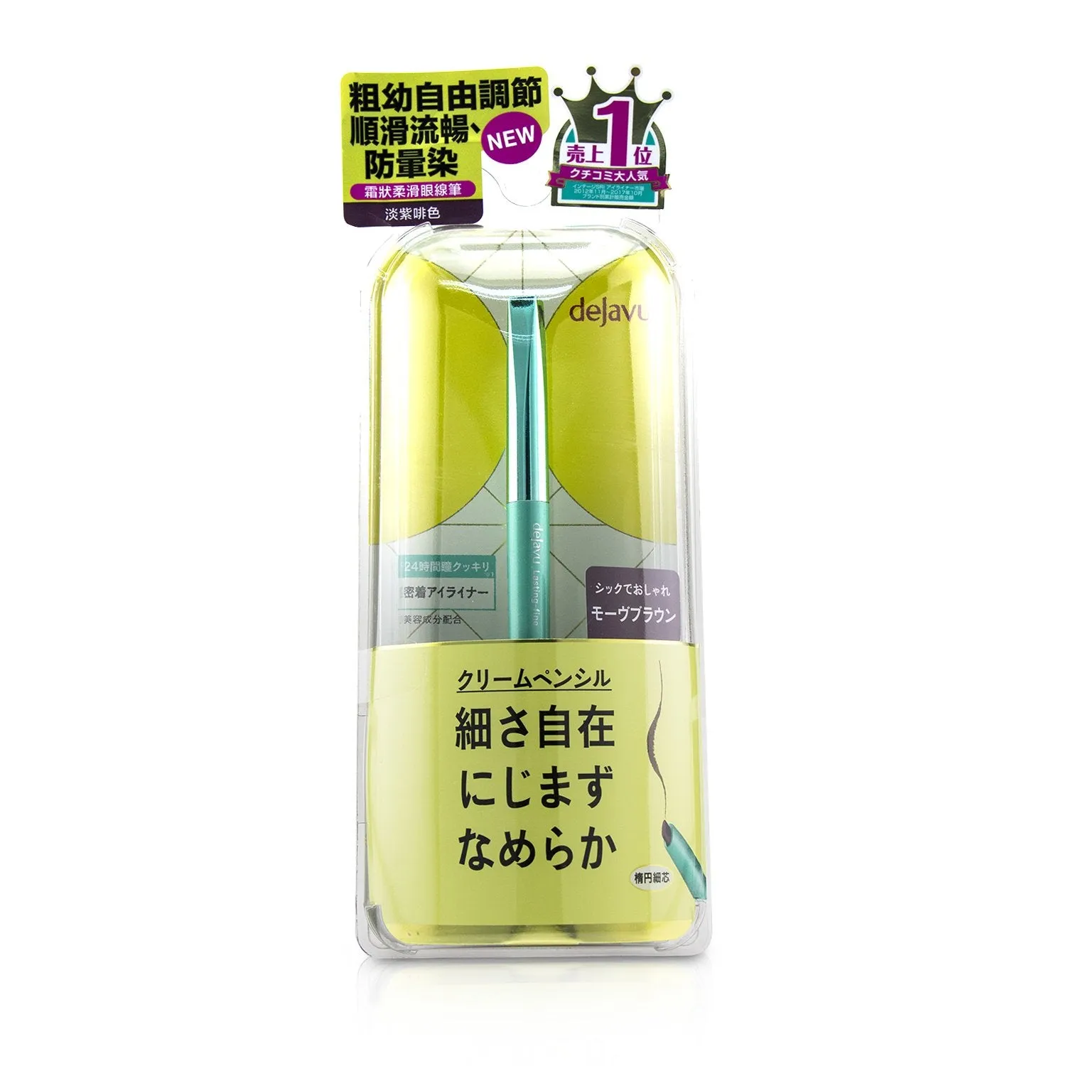 Lasting Fine A Cream Pencil Eyeliner - # Mauve Brown