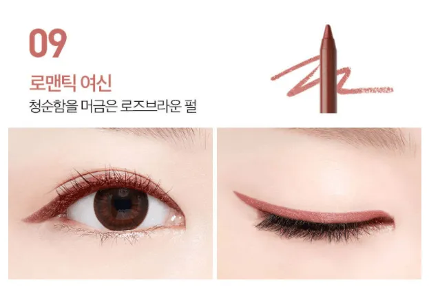 MACQUEEN New York Waterproof Pencil Gel Eyeliner  1.7g