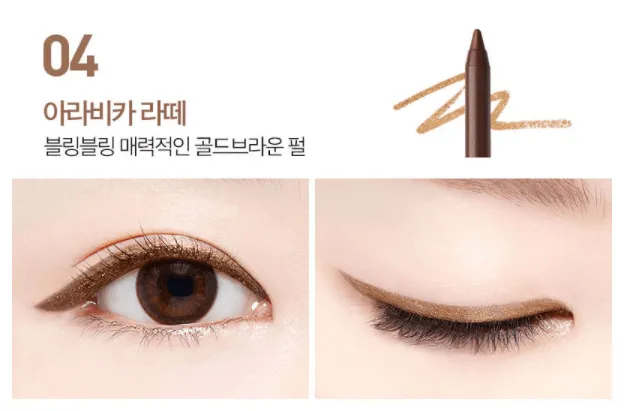 MACQUEEN New York Waterproof Pencil Gel Eyeliner  1.7g