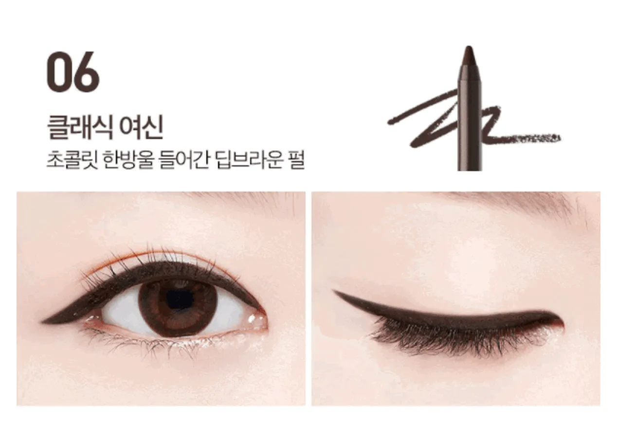 MACQUEEN New York Waterproof Pencil Gel Eyeliner  1.7g