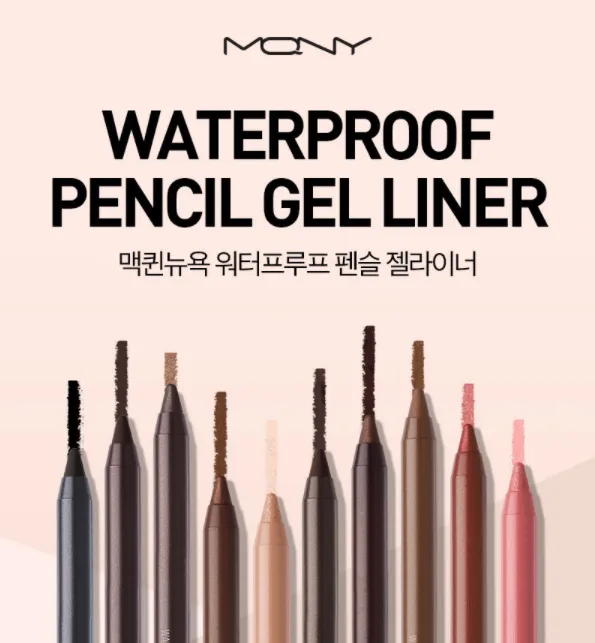MACQUEEN New York Waterproof Pencil Gel Eyeliner  1.7g