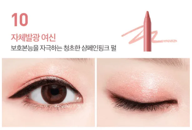 MACQUEEN New York Waterproof Pencil Gel Eyeliner  1.7g