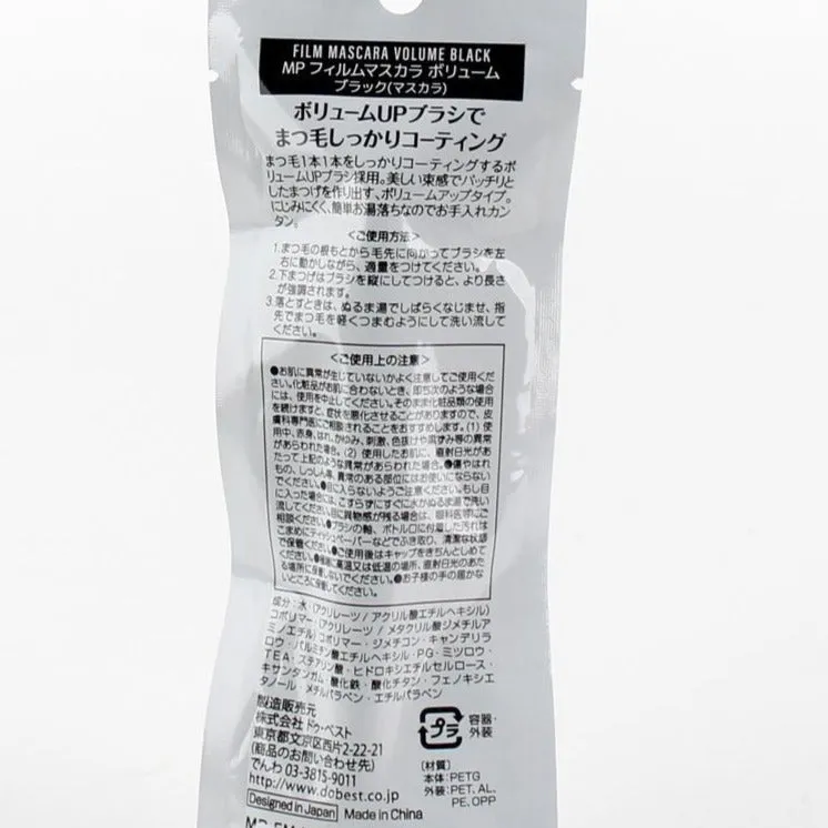 Mascara (Volume/Black/10x1.6cm)