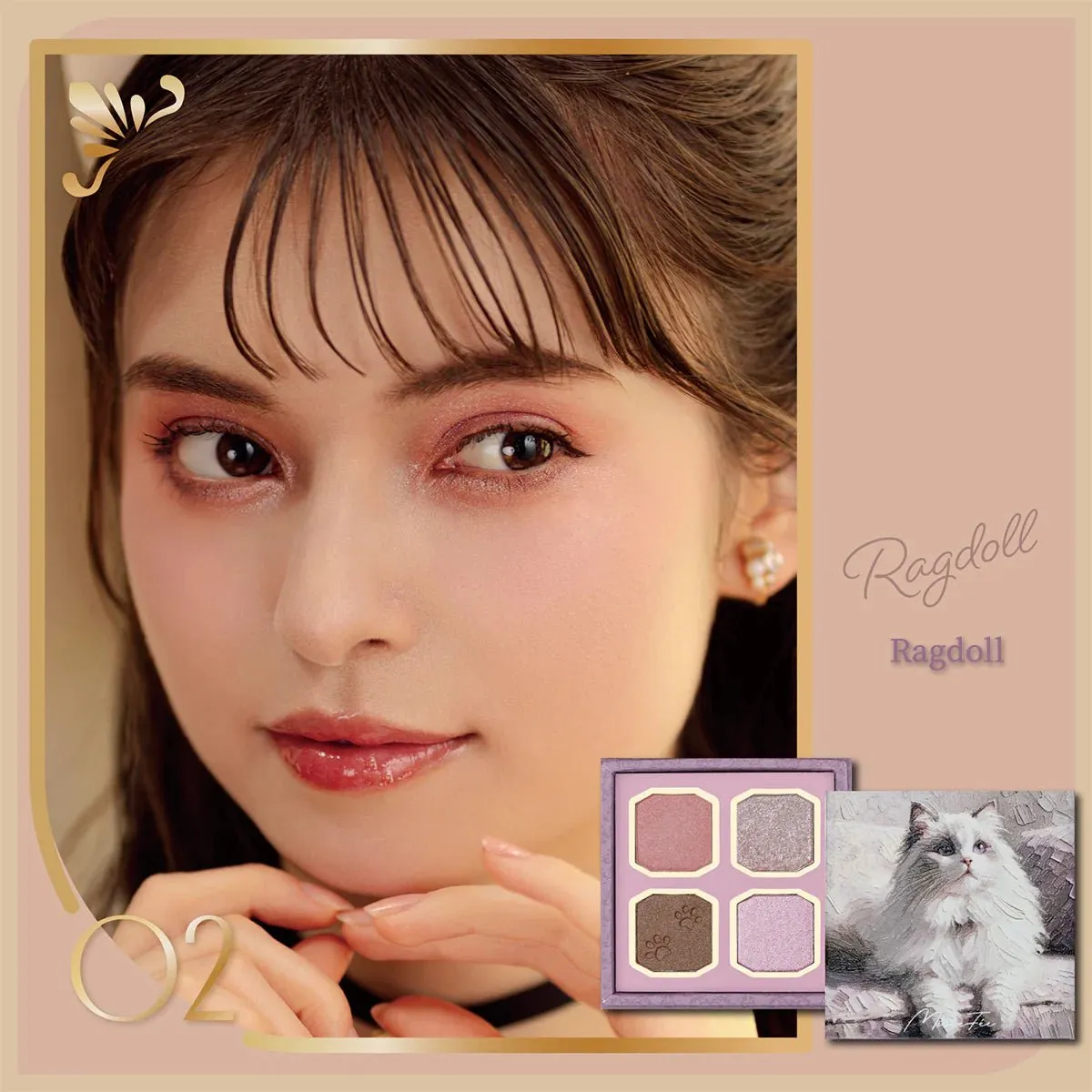 MILLEFEE My Kitty Shadow Palette - 02 Ragdoll
