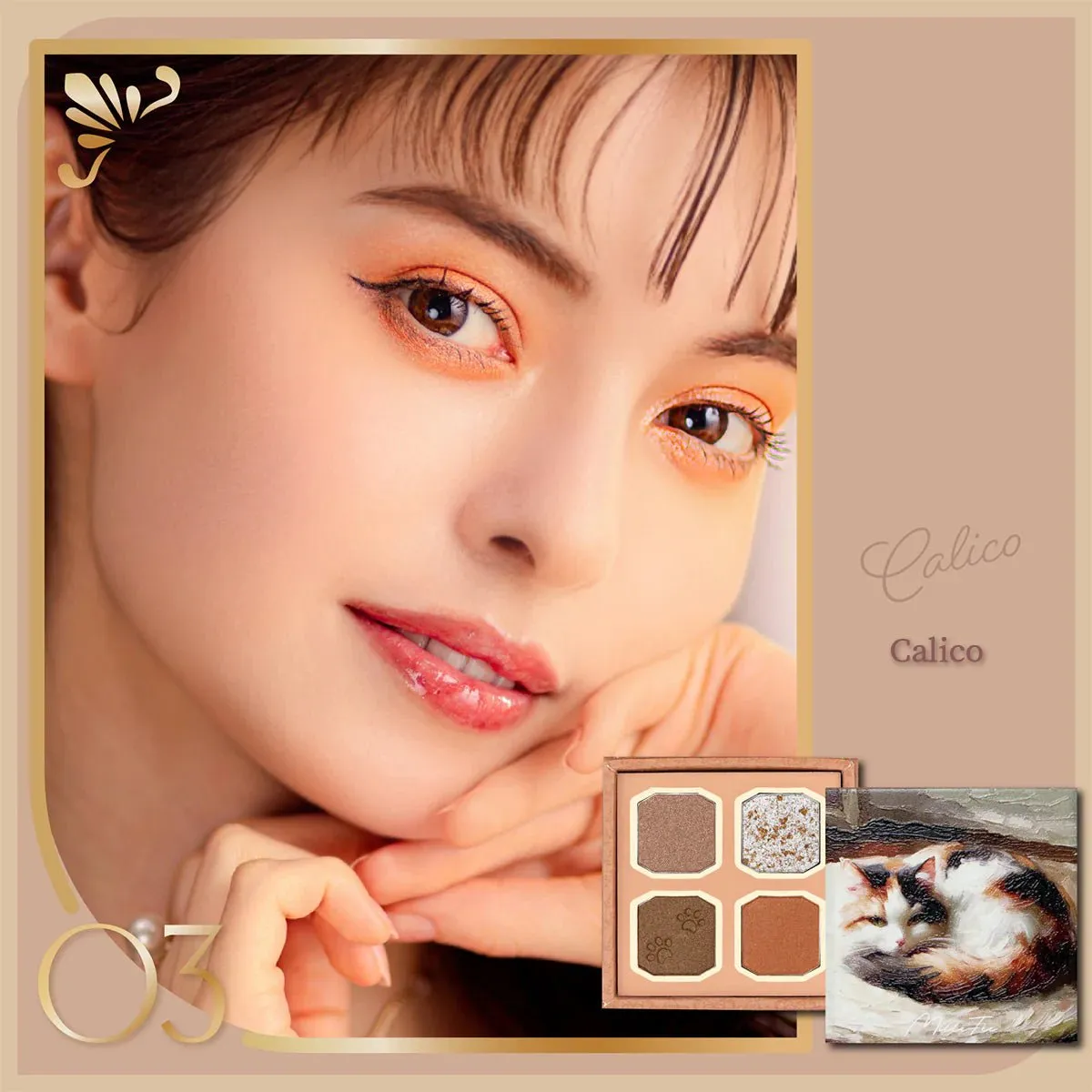 MILLEFEE My Kitty Shadow Palette - 03 Calico