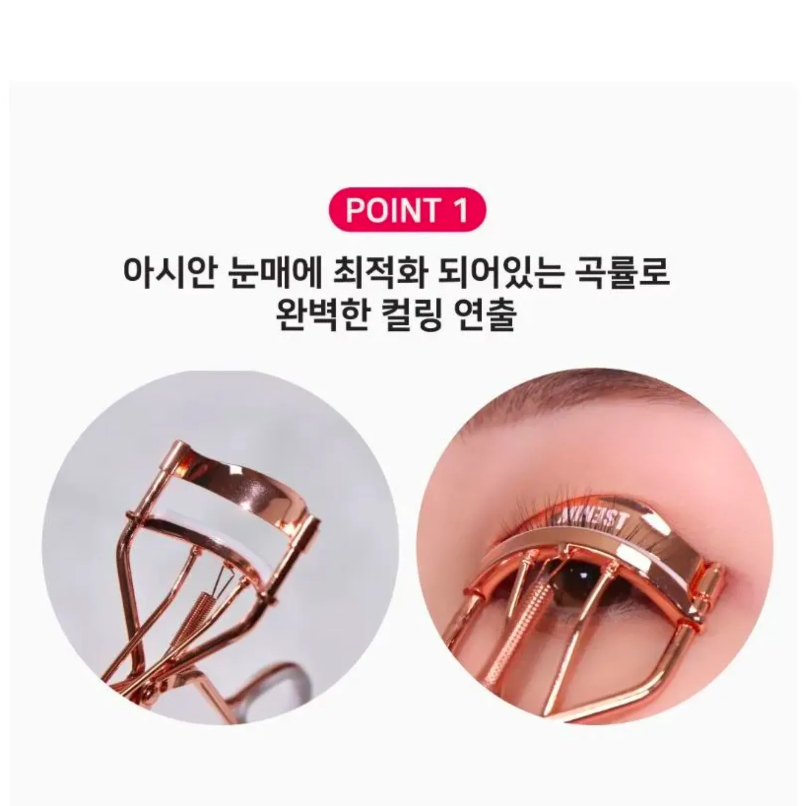 [MINEST] Double Curling Eyelash Curler