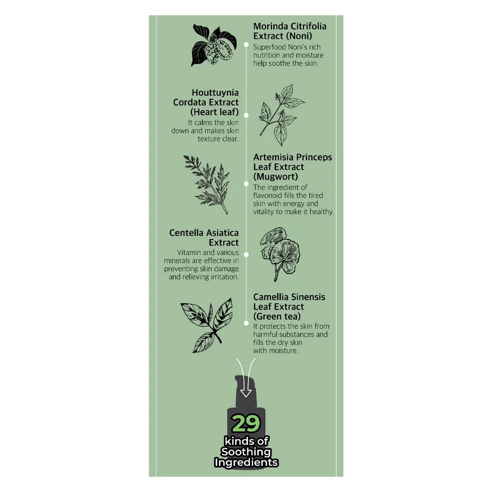 No.7 Mild Green Soothing Serum
