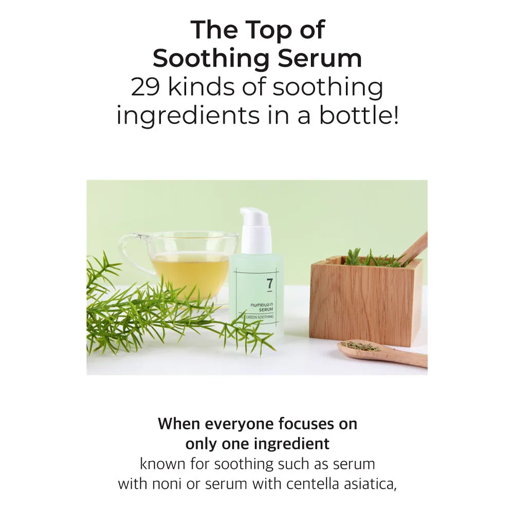 No.7 Mild Green Soothing Serum