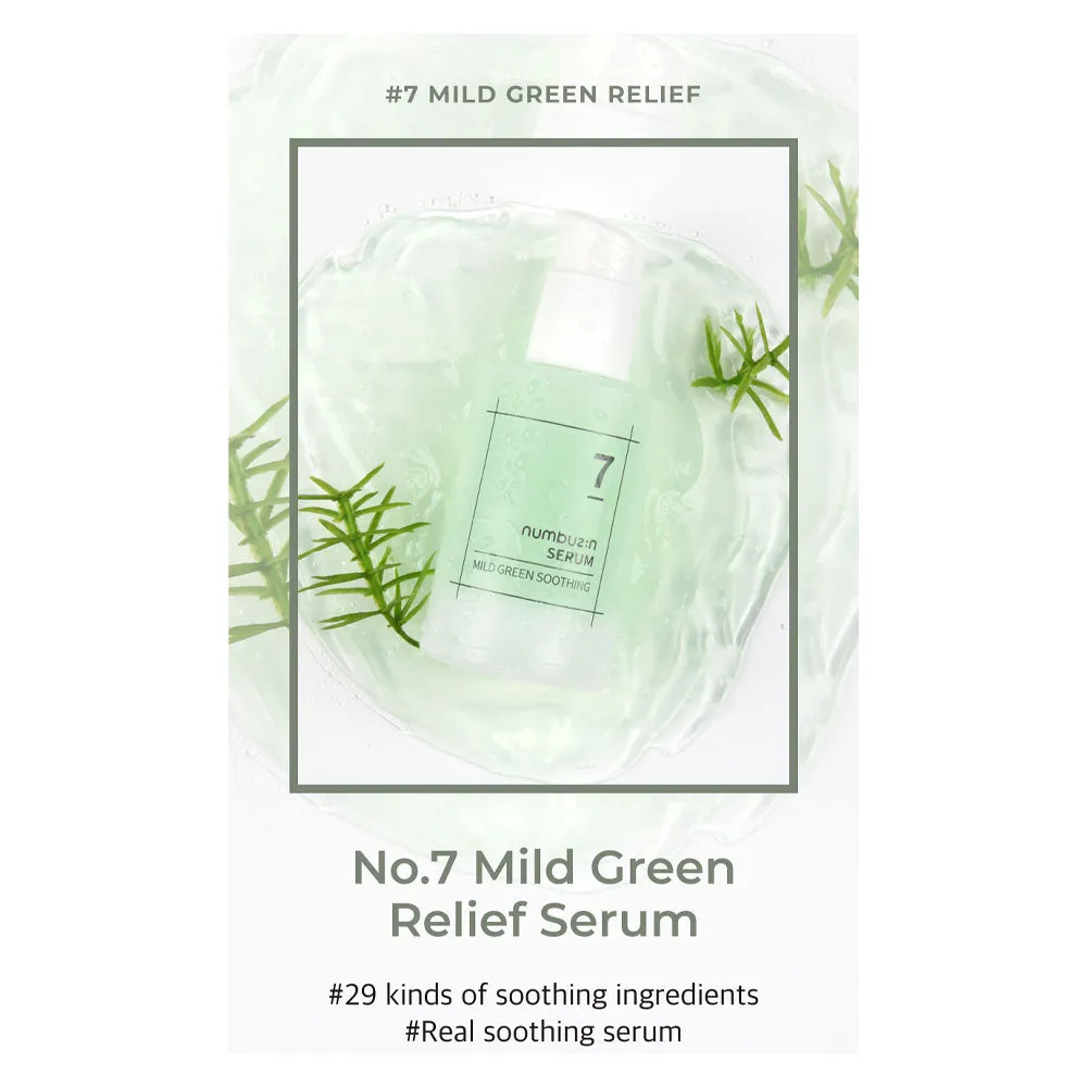 No.7 Mild Green Soothing Serum