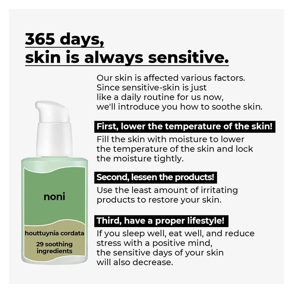 No.7 Mild Green Soothing Serum