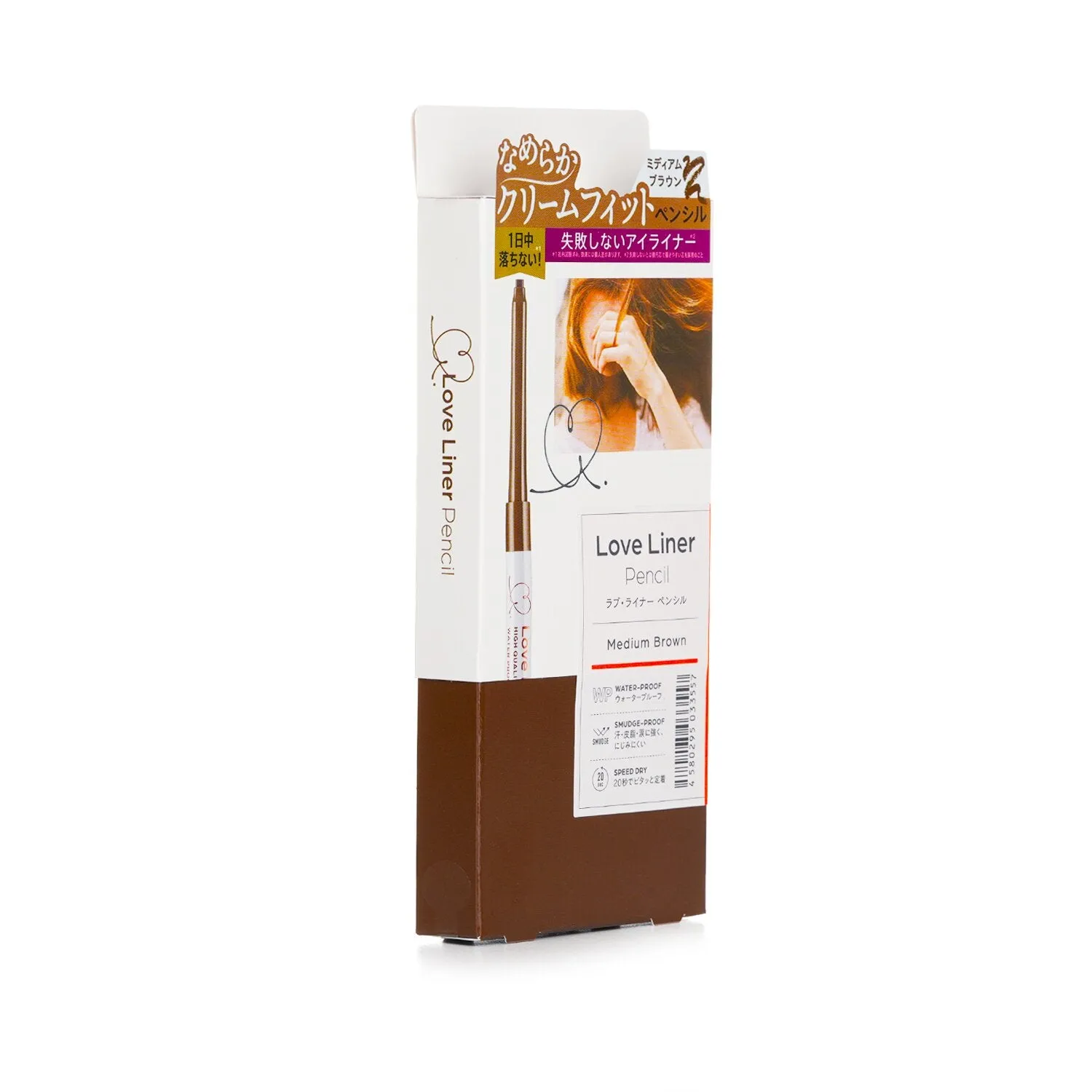 Pencil Eyeliner - # Medium Brown