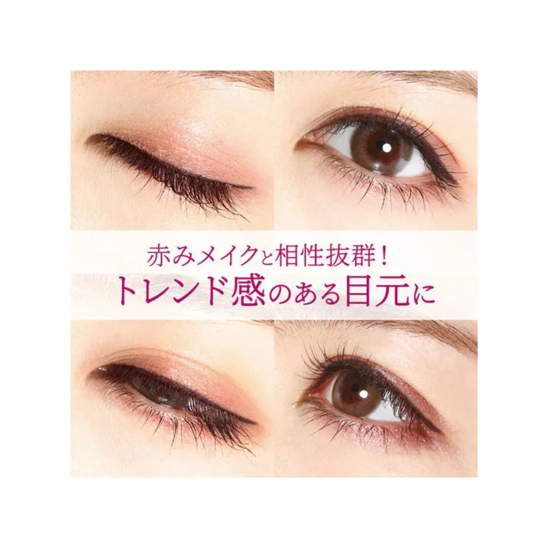 Super Fit Gelliner (2 Colours)